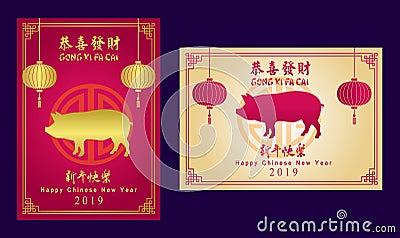 Happy chinese new year 2019, year of the pig, Chinese characters xin nian kuai le mean Happy New Year, GONG XI FA CAI mean you to Stock Photo